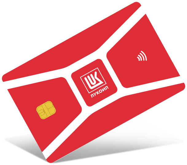 Заправка сети ЛУКОЙД